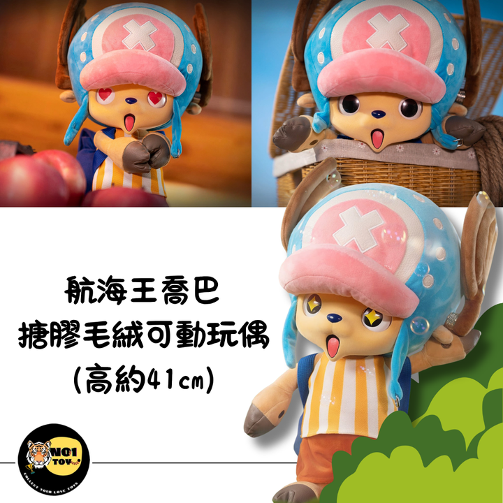官網圖