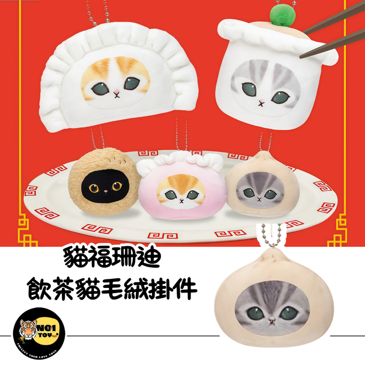 官網圖
