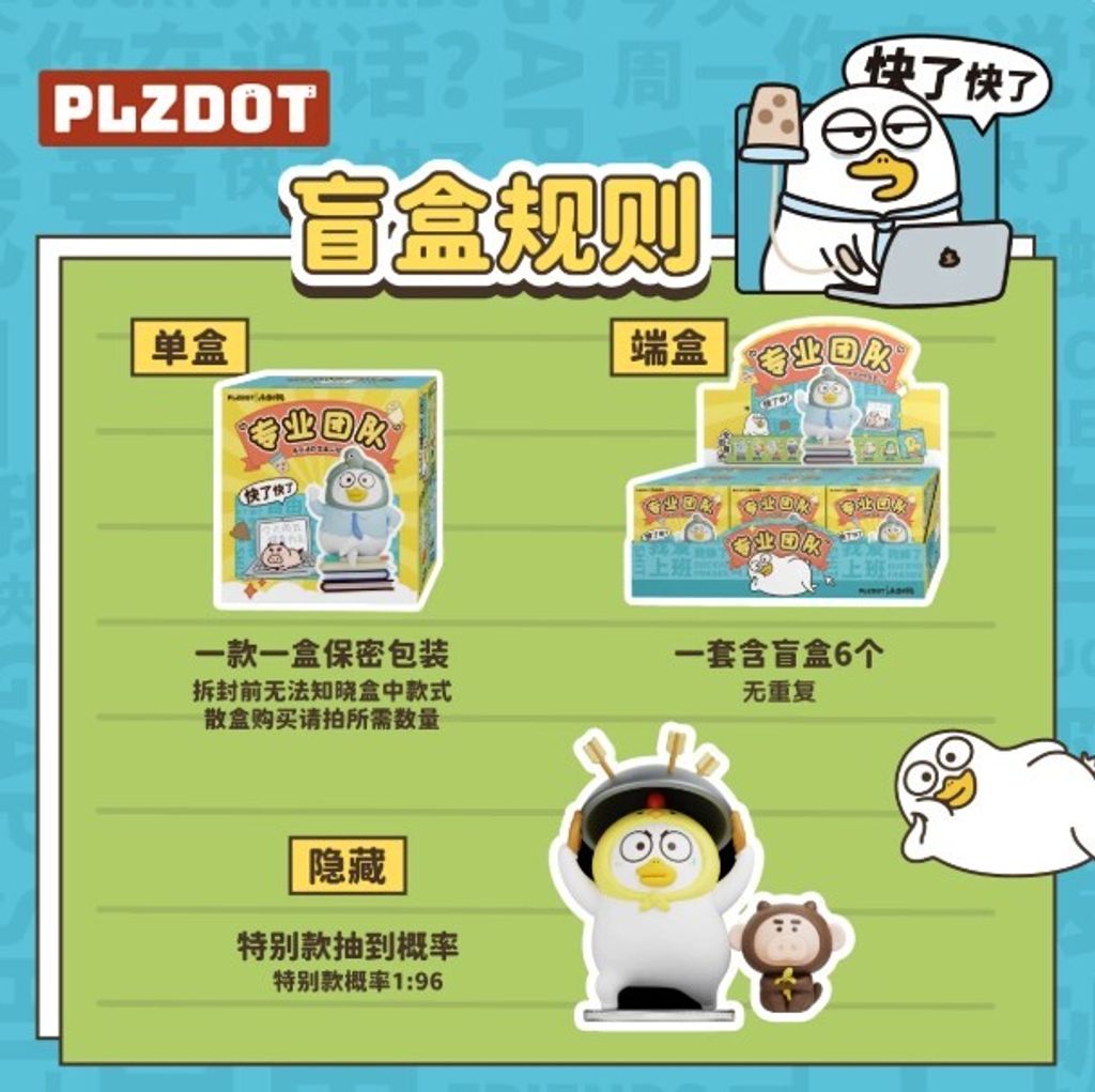 規則
