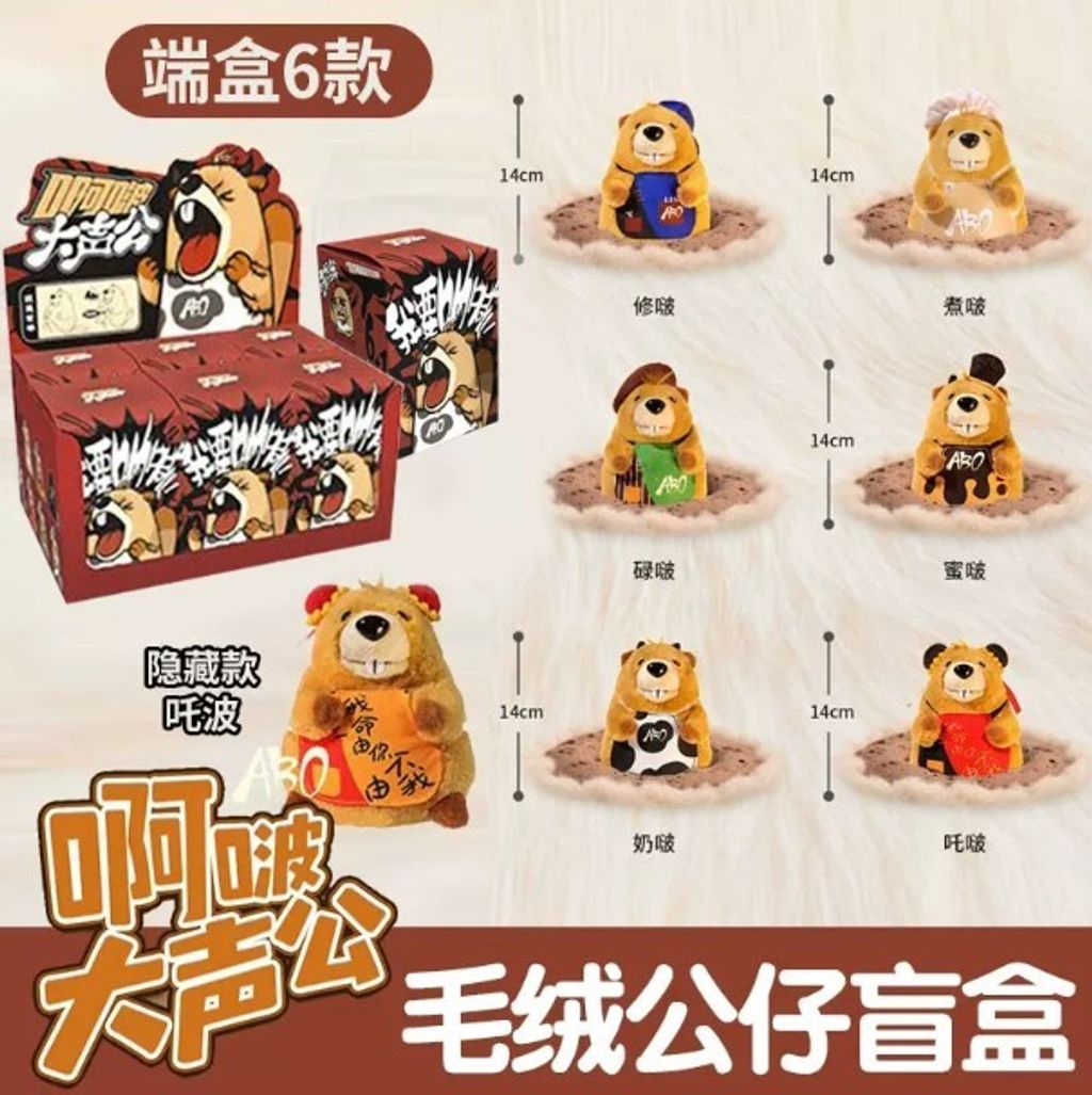端盒