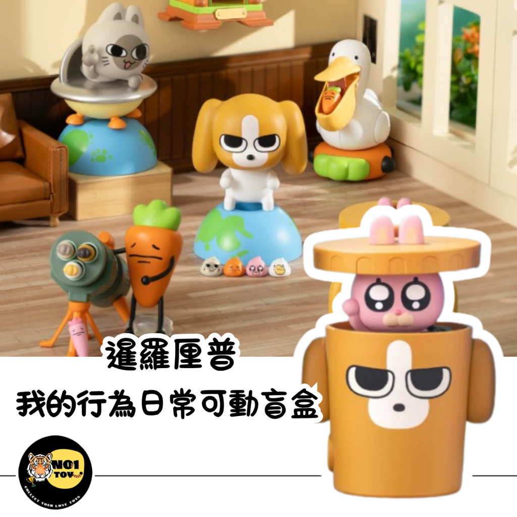 官網圖