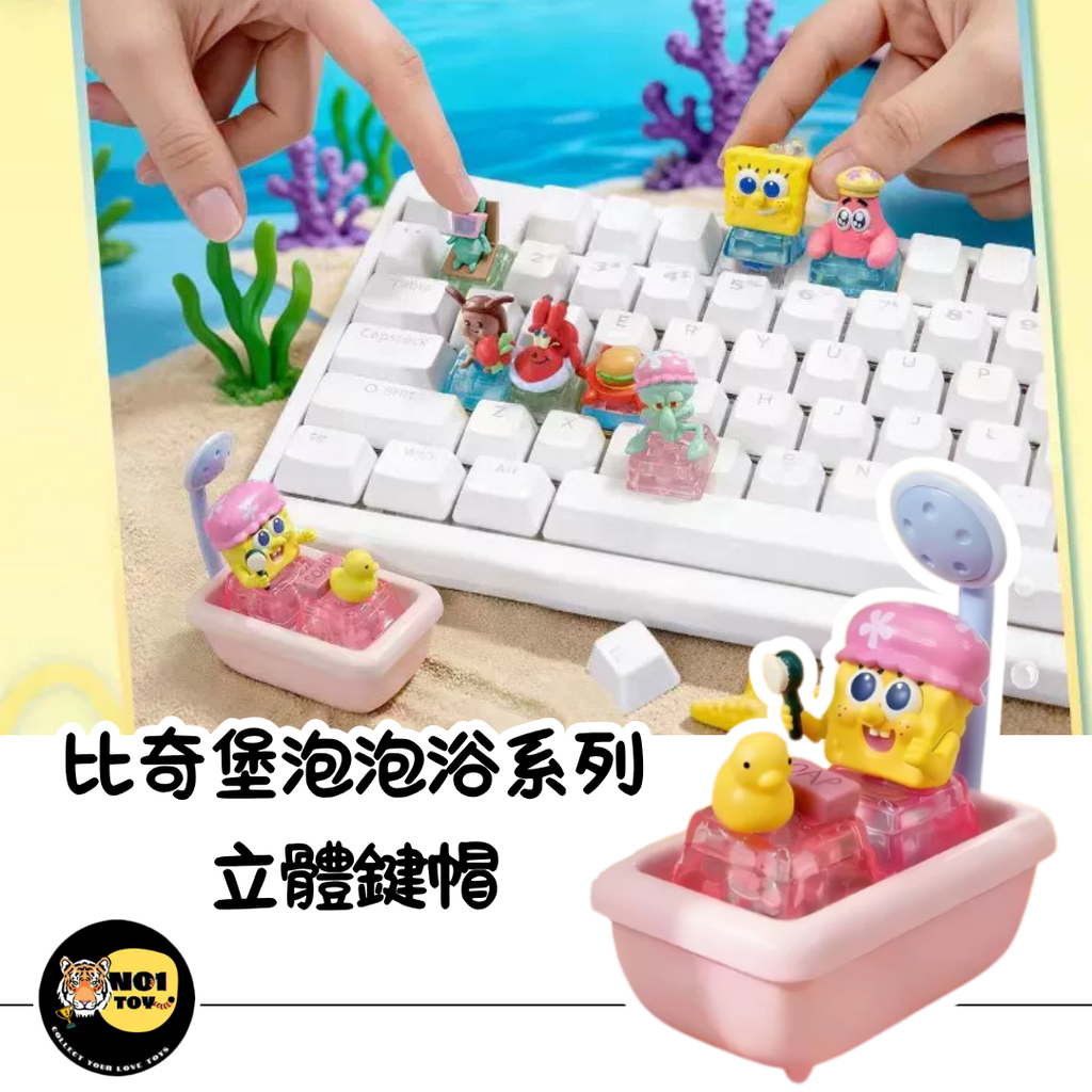 官網圖
