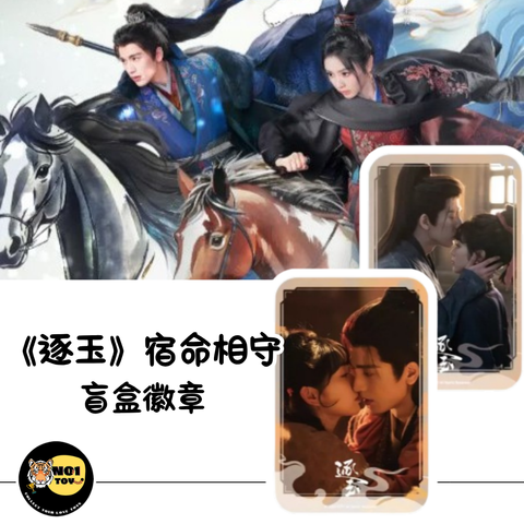 官網圖