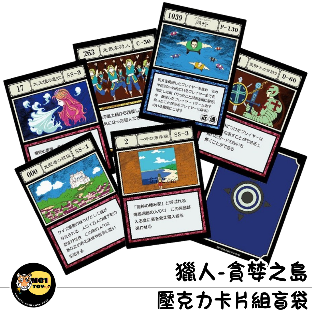 官網圖