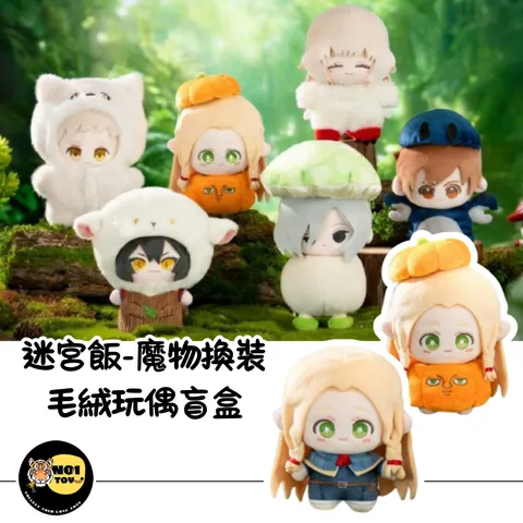 官網圖