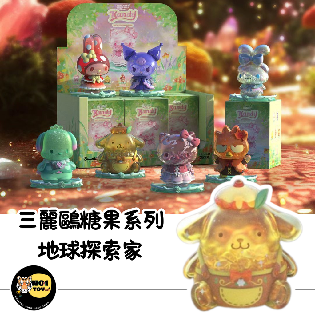 官網圖