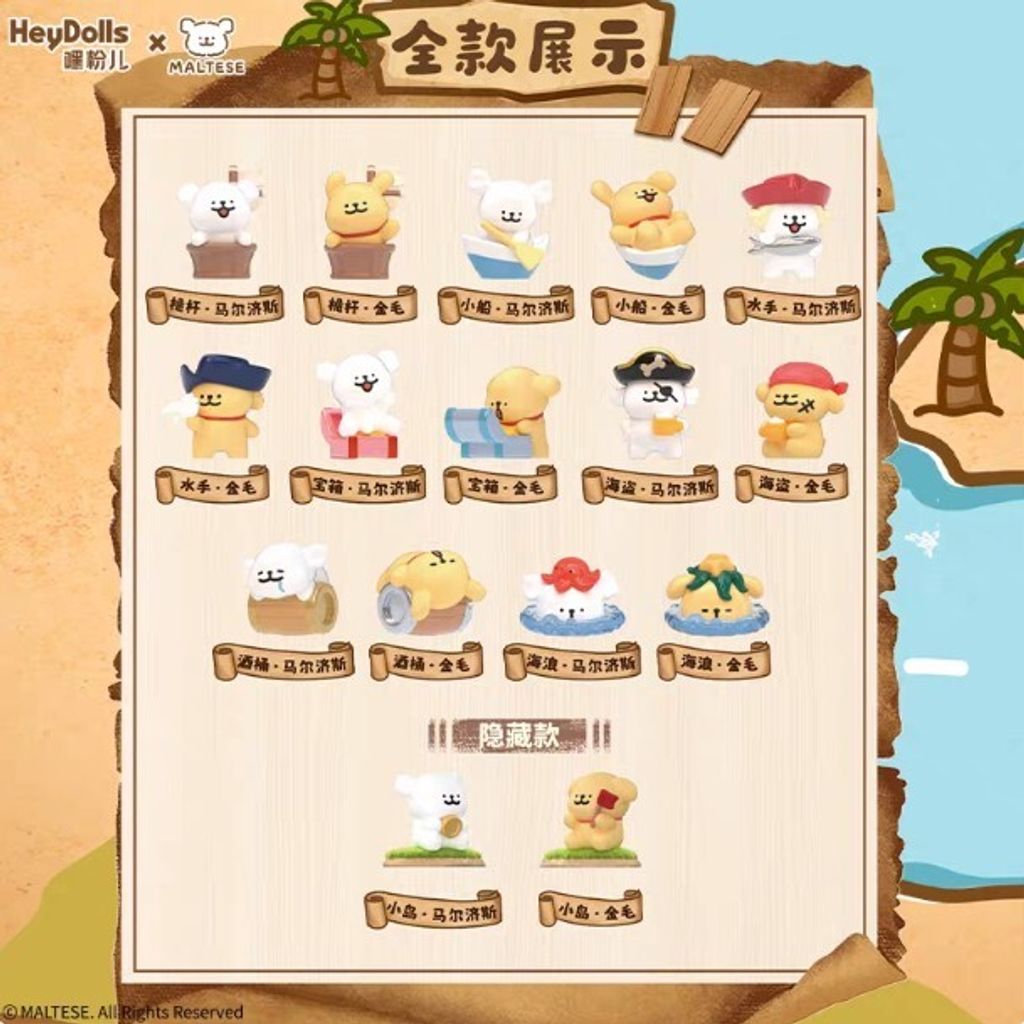 全款