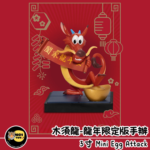 官網圖