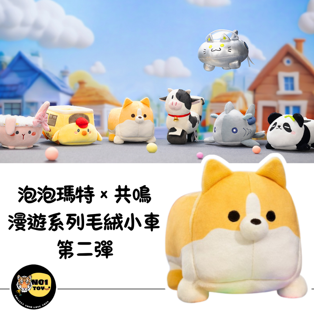 官網圖