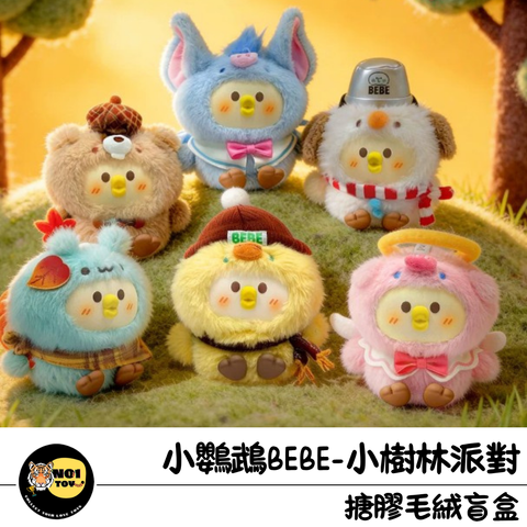 官網圖