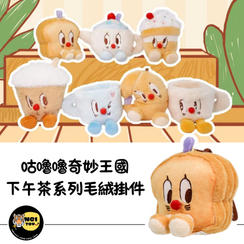 官網圖