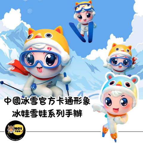 官網圖