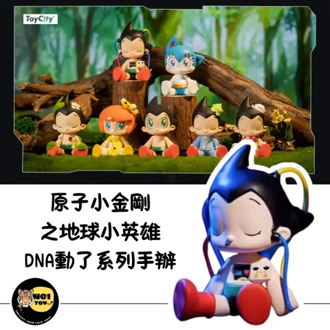 官網圖