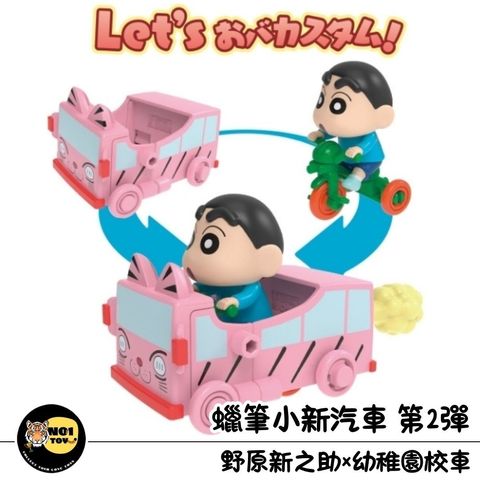官網圖