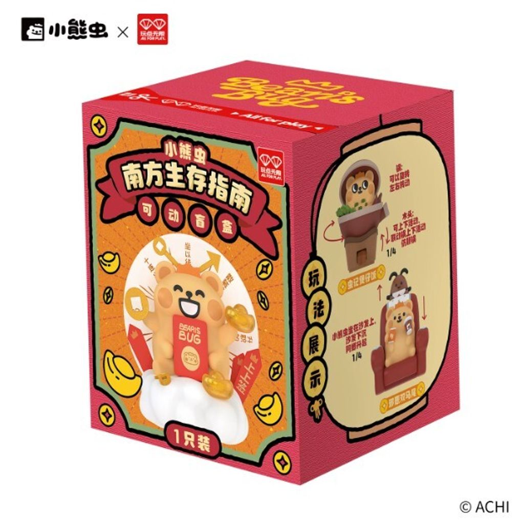 單抽