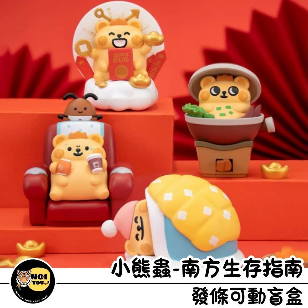 官網圖