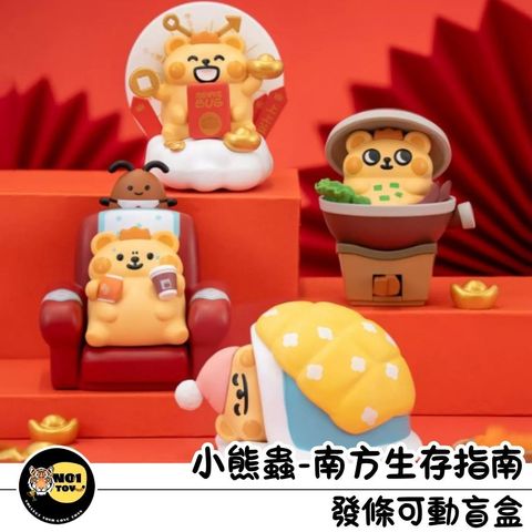 官網圖