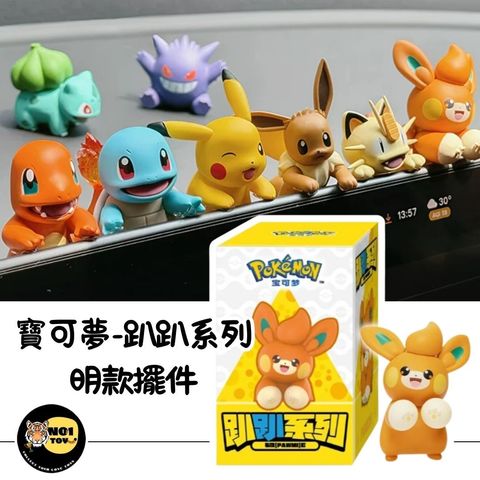 官網圖