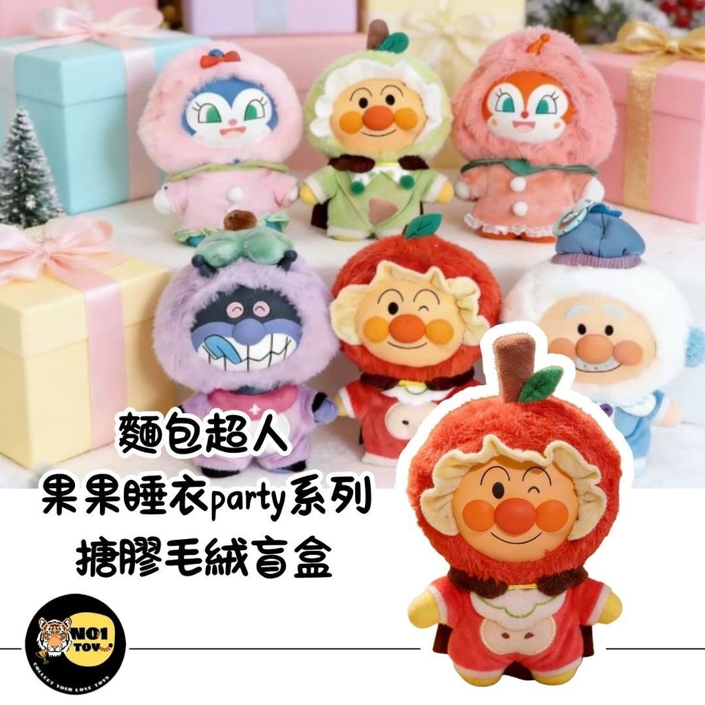 官網圖