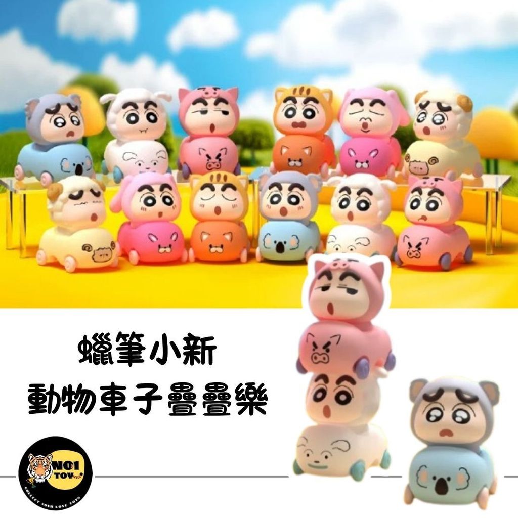 官網圖