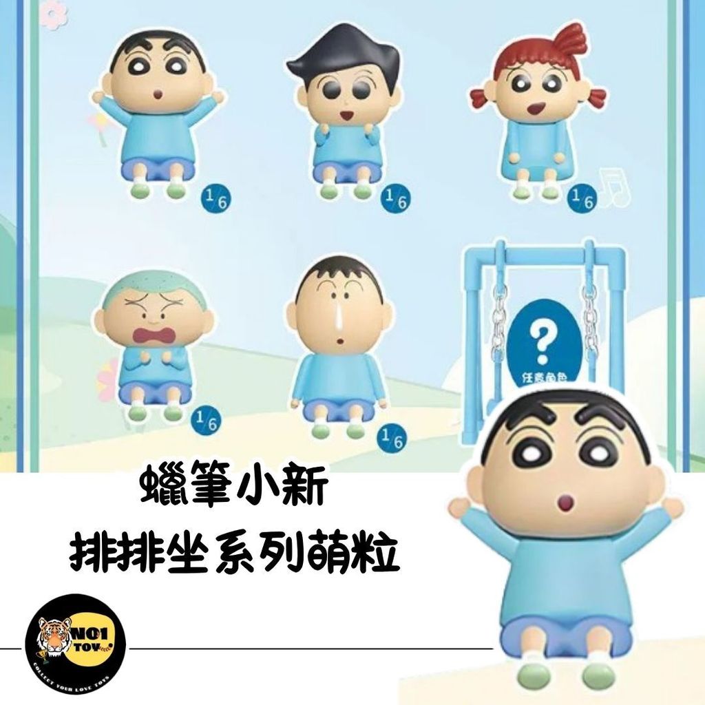 官網圖