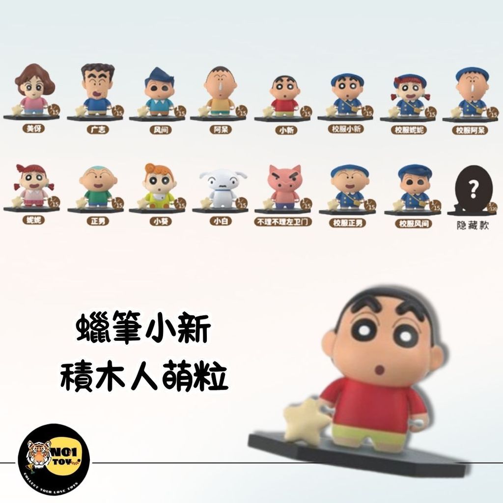 官網圖