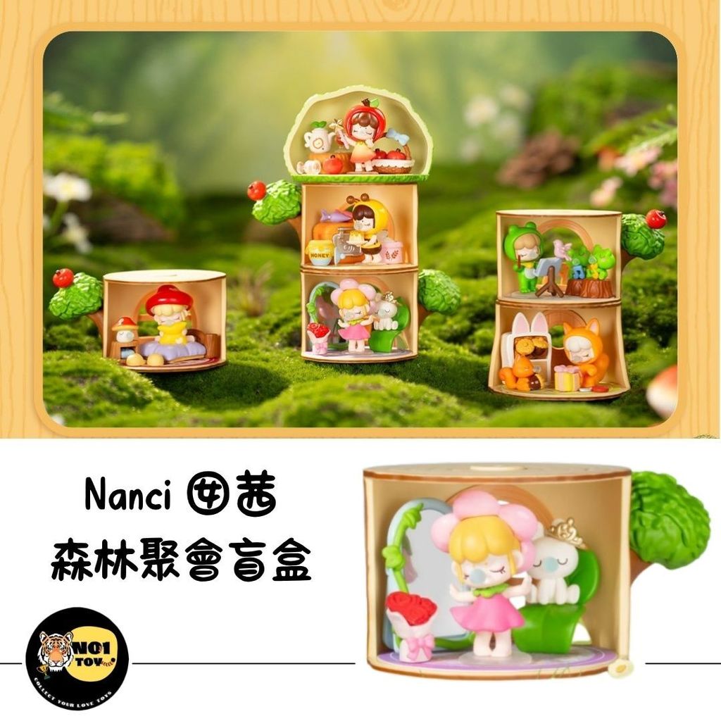 官網圖