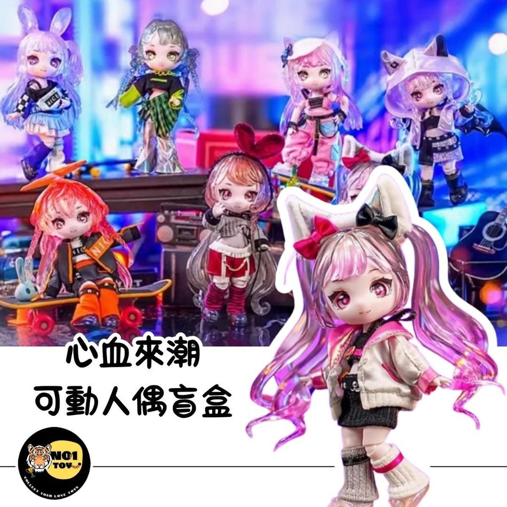 官網圖