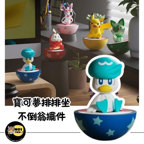 官網圖
