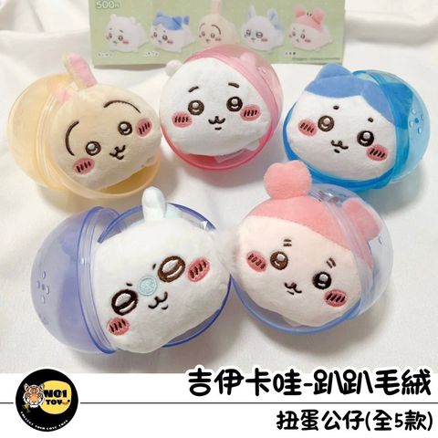 官網圖
