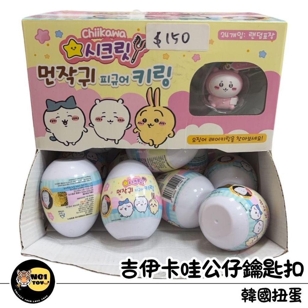 官網圖