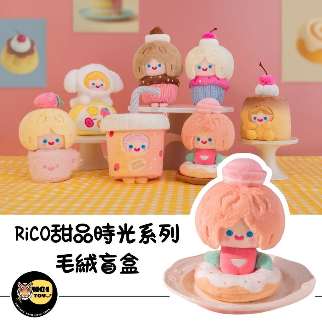 官網圖