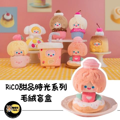 官網圖