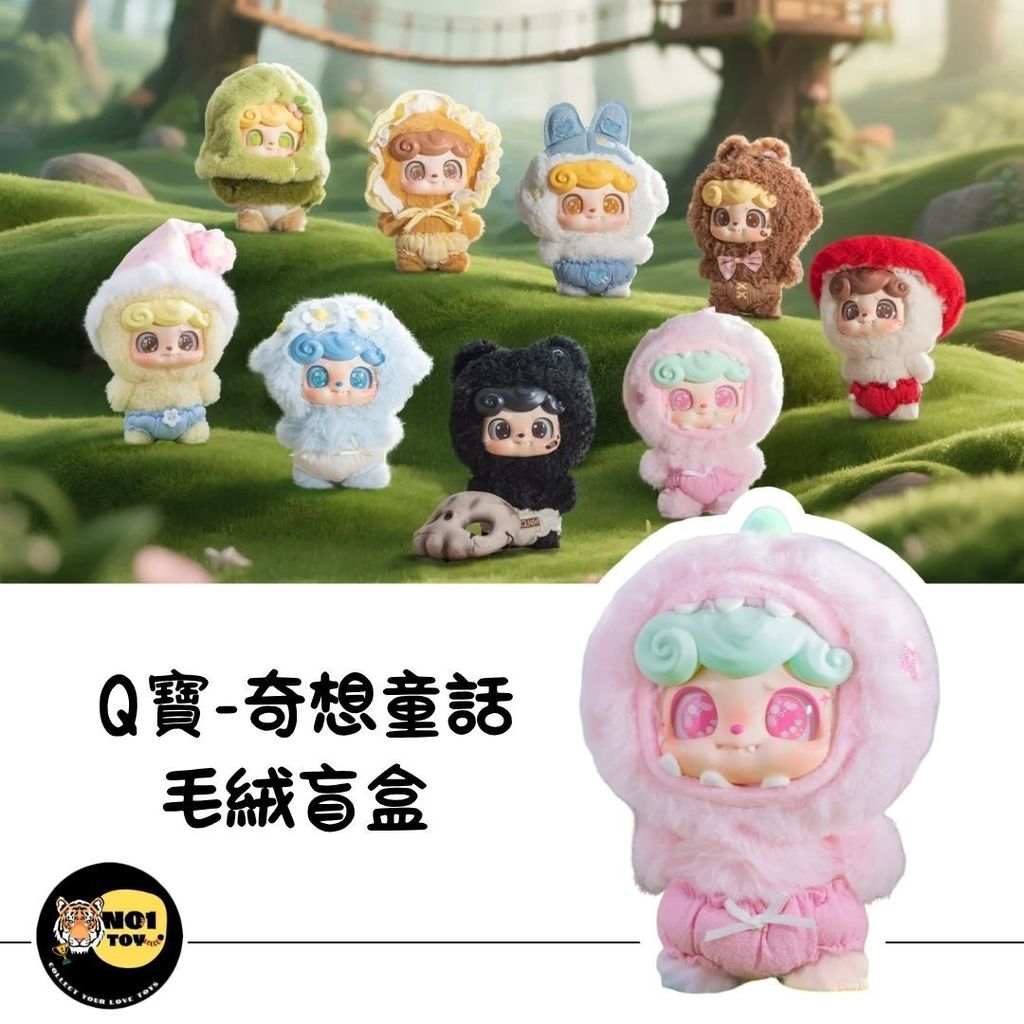 官網圖