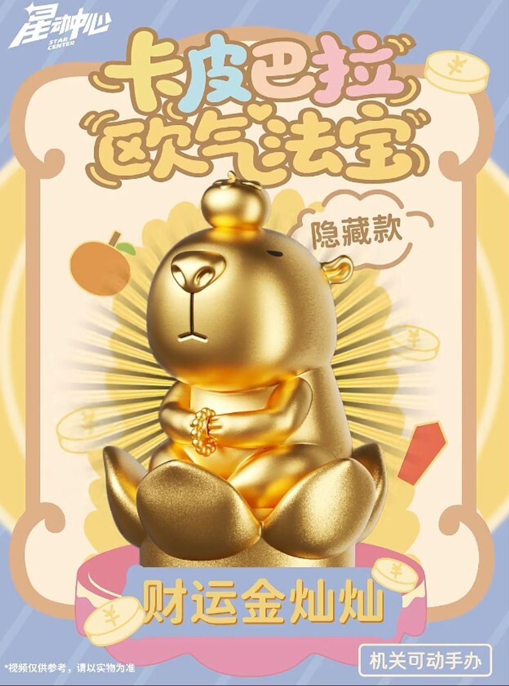 5-隱藏
