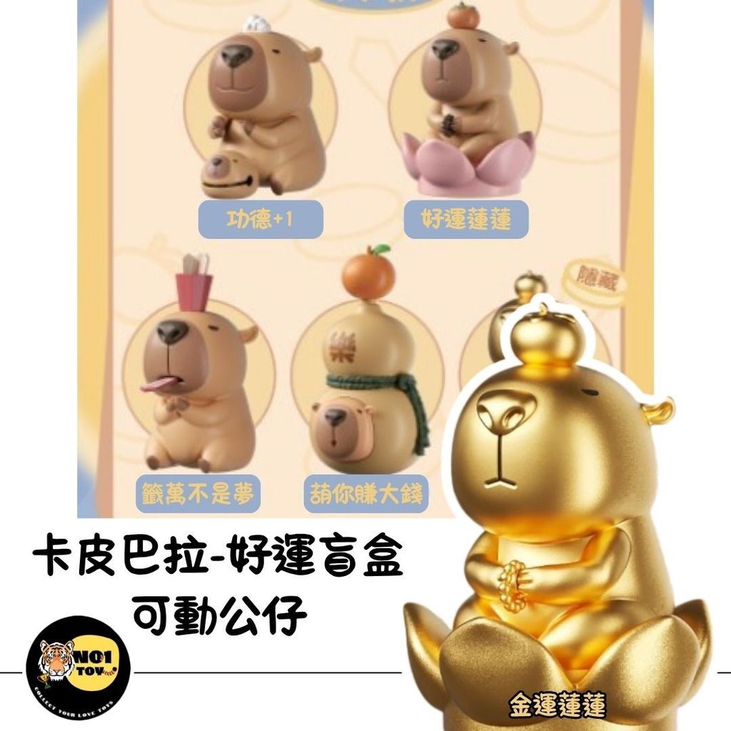 官網圖