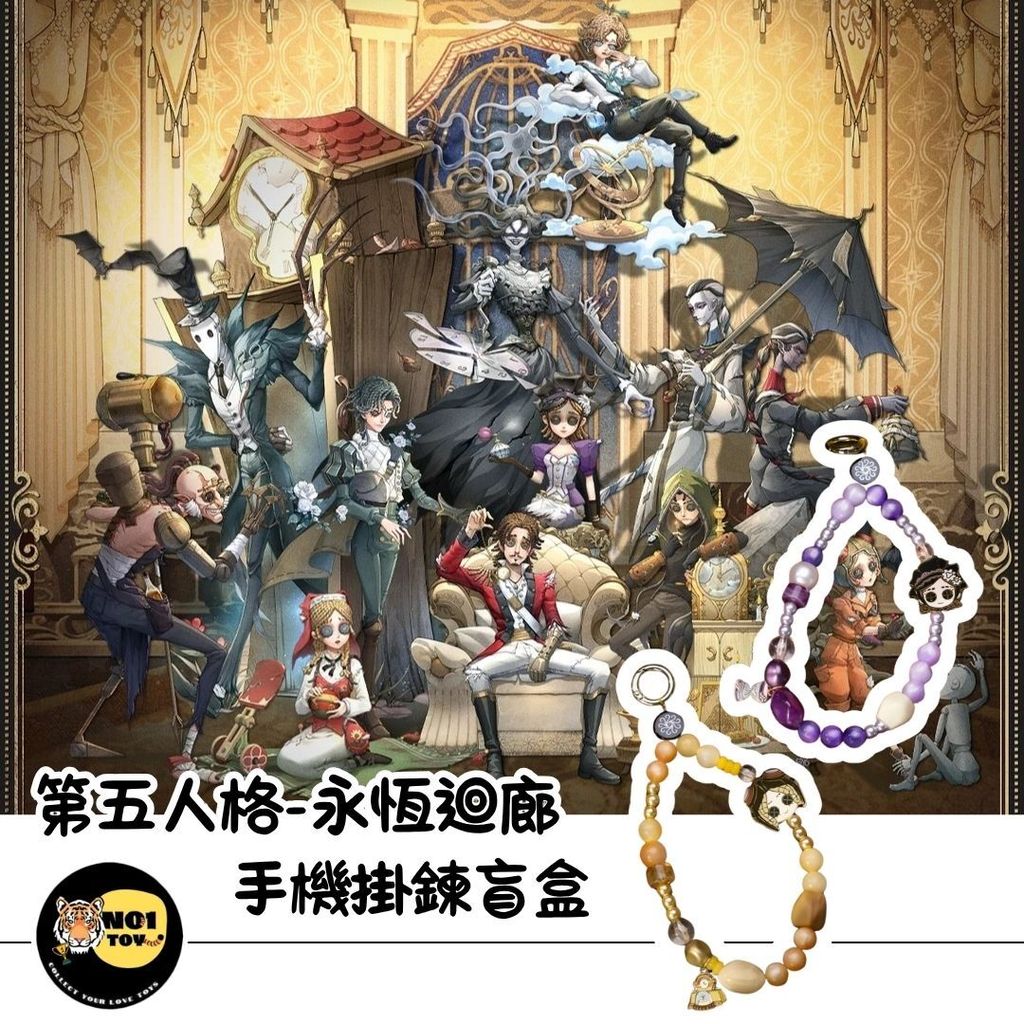 官網圖