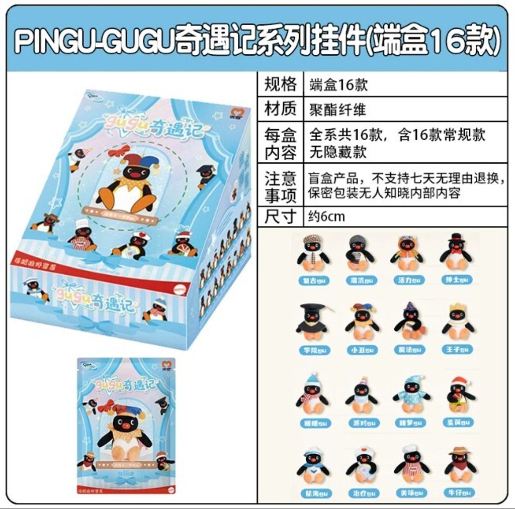 端盒