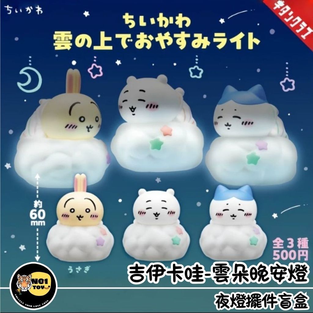 官網圖