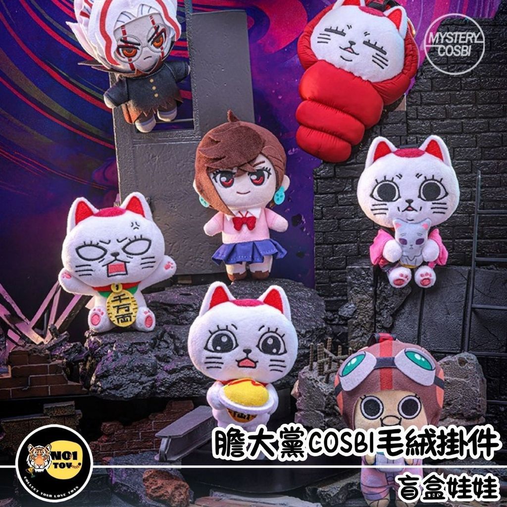 官網圖