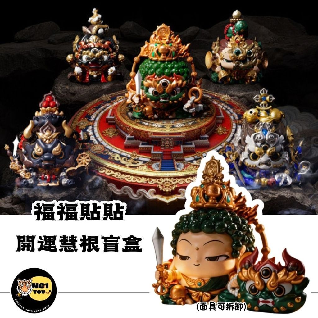 官網圖