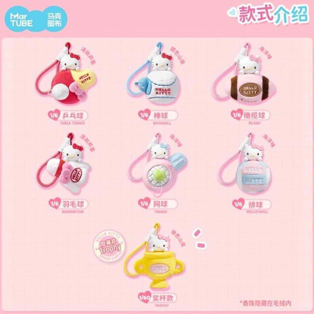 款式