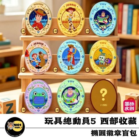 官網圖