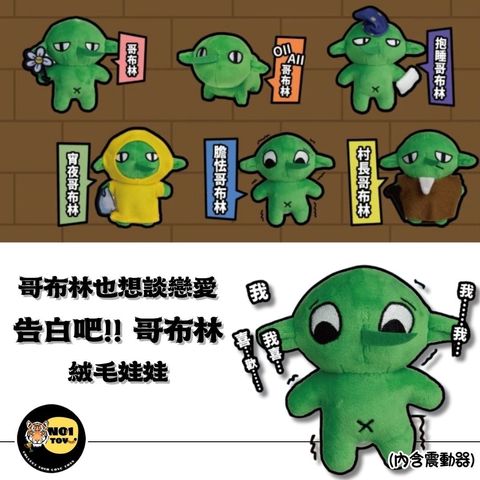 官網圖