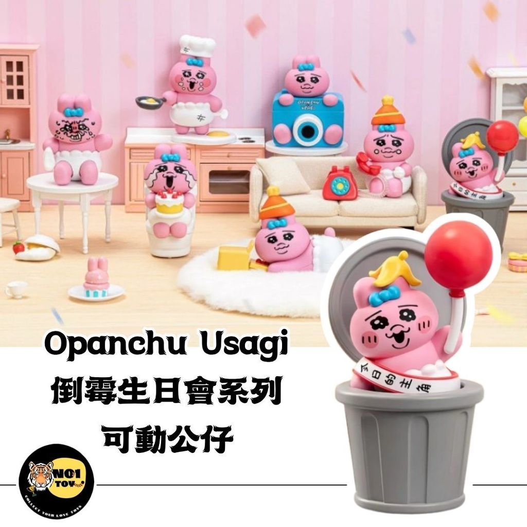 官網圖
