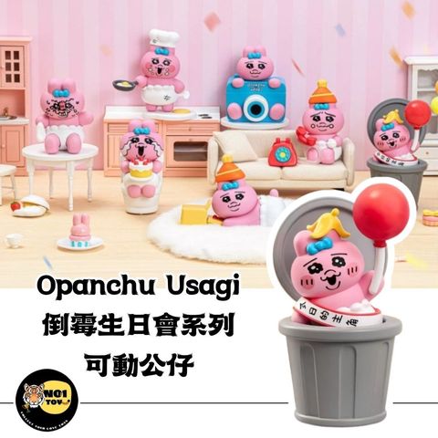 官網圖