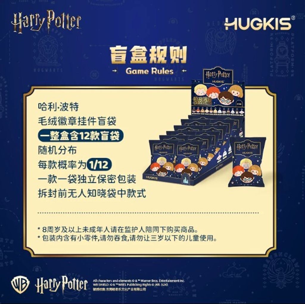 規則