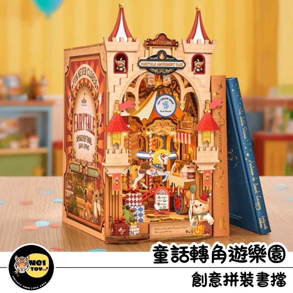 no1toys_1000x1000