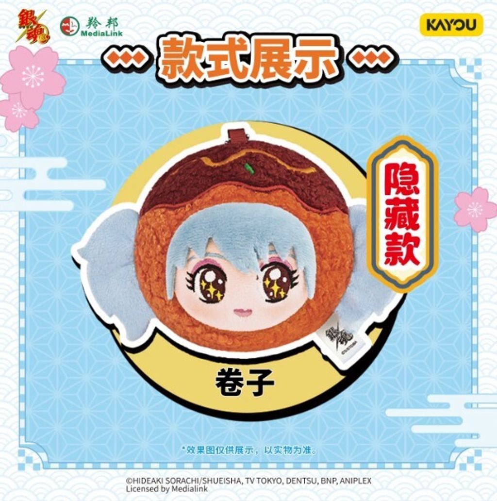 隱藏