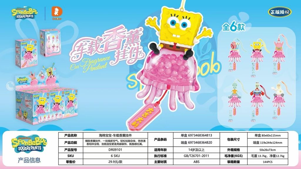 LINE_NOTE_260706_1